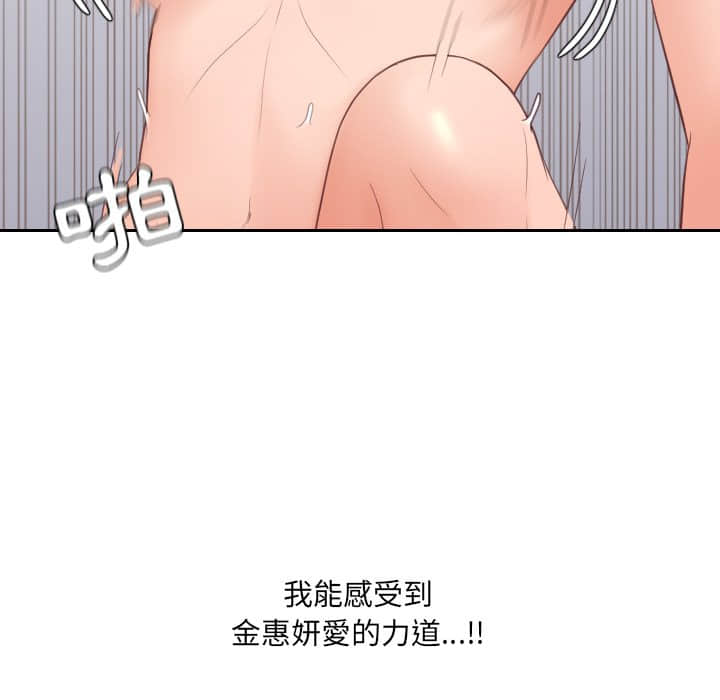 106P - 她的怪癖/奇奇怪怪的女友