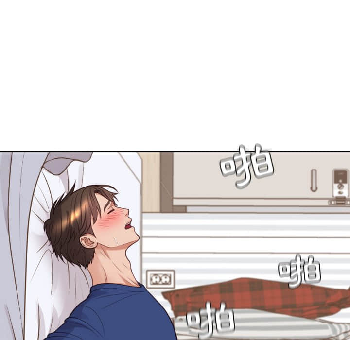 107P - 她的怪癖/奇奇怪怪的女友