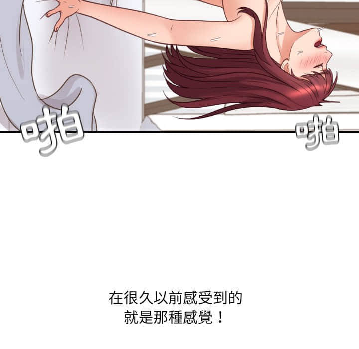 109P - 她的怪癖/奇奇怪怪的女友