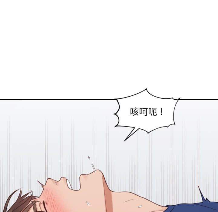 110P - 她的怪癖/奇奇怪怪的女友