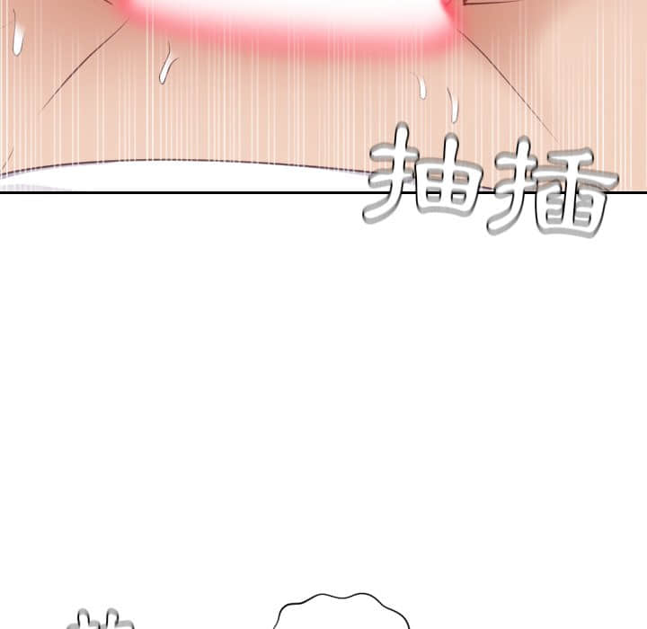 127P - 她的怪癖/奇奇怪怪的女友