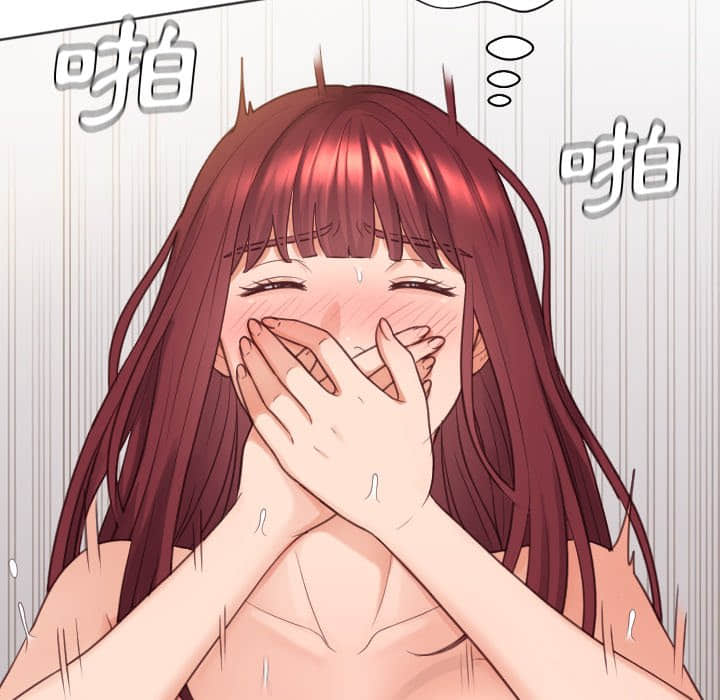 130P - 她的怪癖/奇奇怪怪的女友