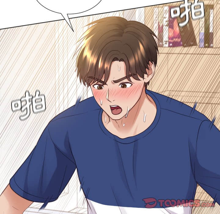 132P - 她的怪癖/奇奇怪怪的女友
