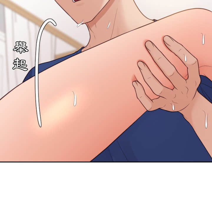 137P - 她的怪癖/奇奇怪怪的女友