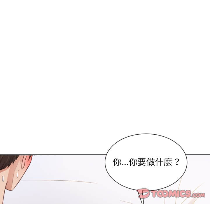 140P - 她的怪癖/奇奇怪怪的女友