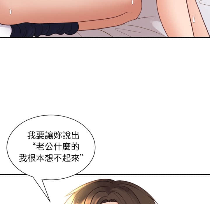142P - 她的怪癖/奇奇怪怪的女友