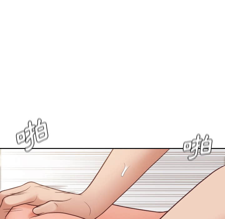 144P - 她的怪癖/奇奇怪怪的女友