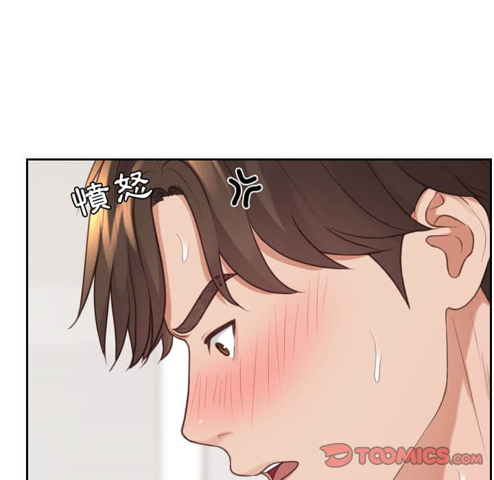 148P - 她的怪癖/奇奇怪怪的女友