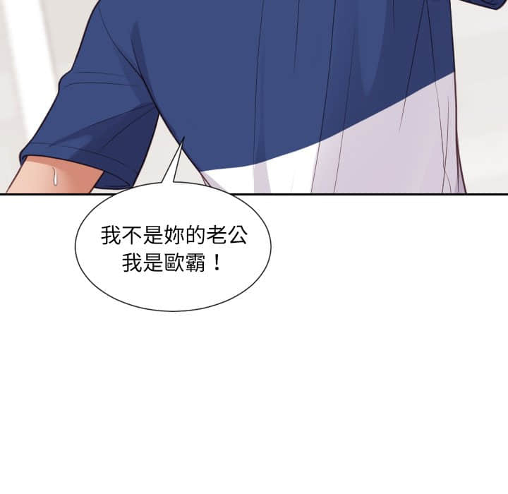 151P - 她的怪癖/奇奇怪怪的女友
