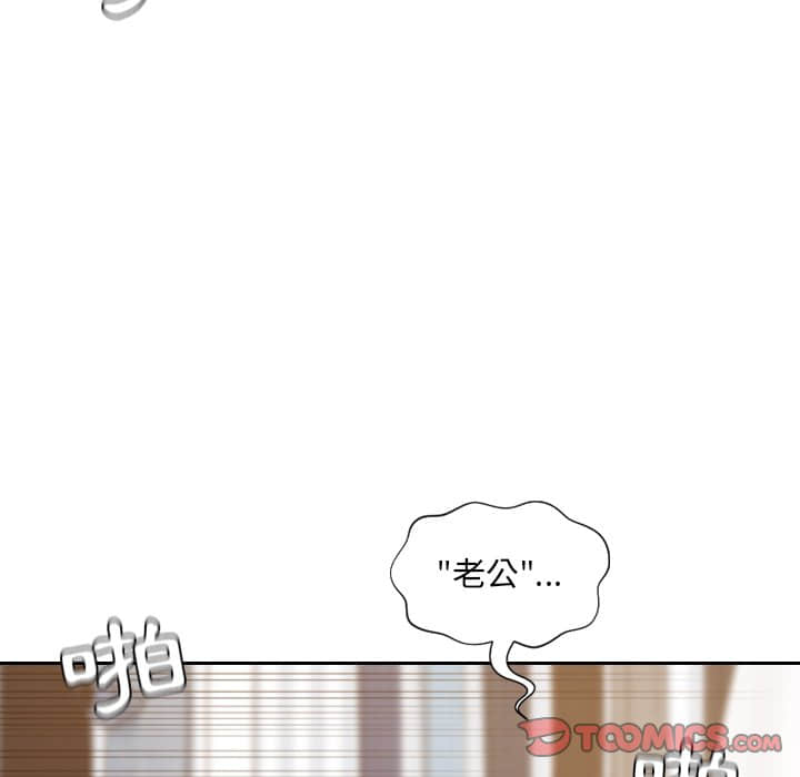 156P - 她的怪癖/奇奇怪怪的女友