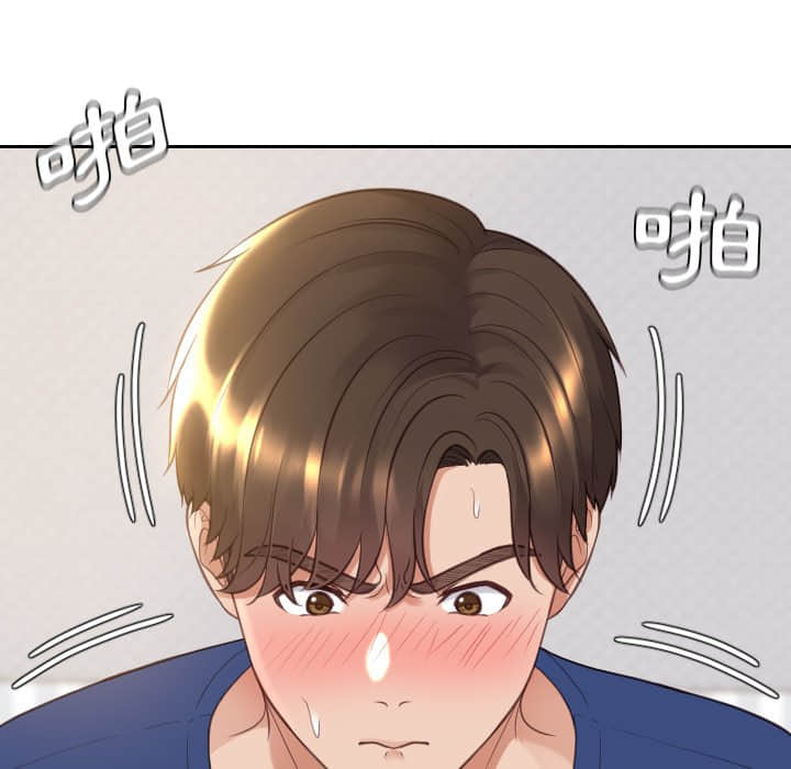 159P - 她的怪癖/奇奇怪怪的女友
