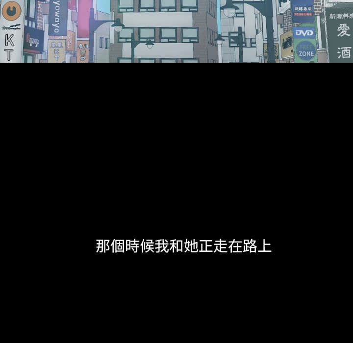 15P - 她的怪癖/奇奇怪怪的女友