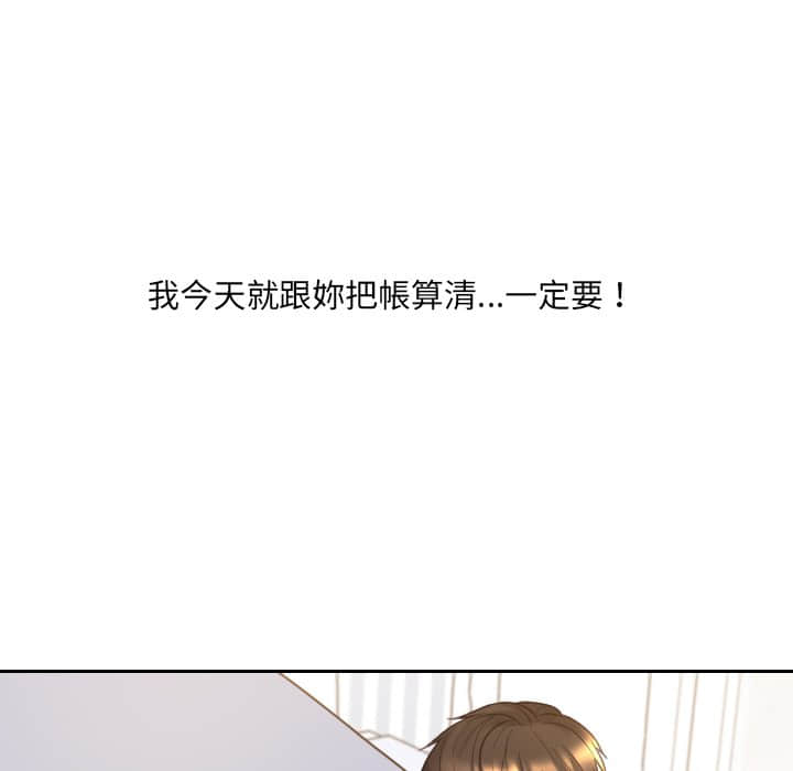 165P - 她的怪癖/奇奇怪怪的女友