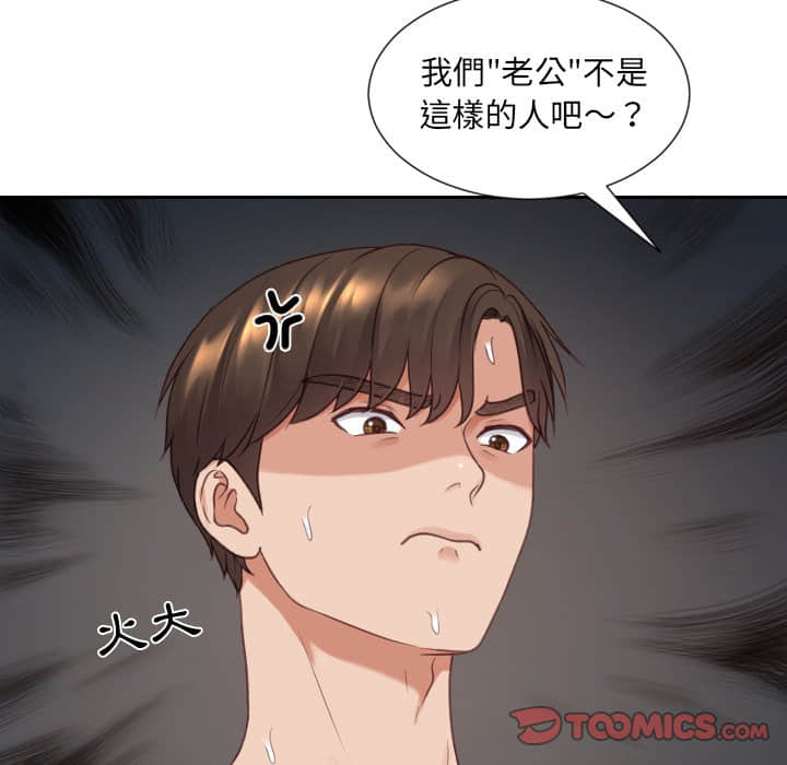 172P - 她的怪癖/奇奇怪怪的女友