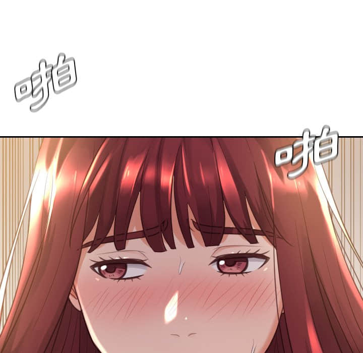 182P - 她的怪癖/奇奇怪怪的女友