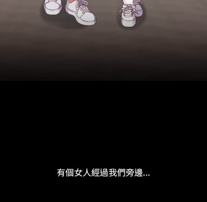 18P - 她的怪癖/奇奇怪怪的女友