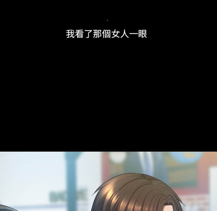 21P - 她的怪癖/奇奇怪怪的女友