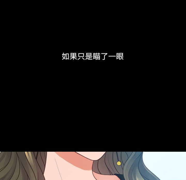 23P - 她的怪癖/奇奇怪怪的女友