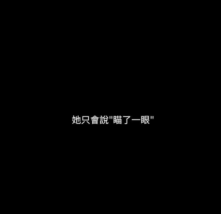 25P - 她的怪癖/奇奇怪怪的女友