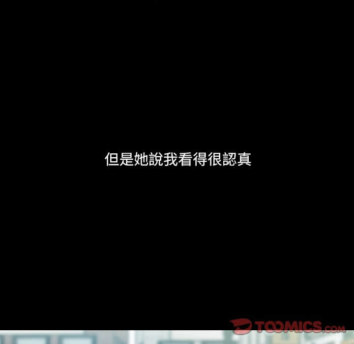 28P - 她的怪癖/奇奇怪怪的女友
