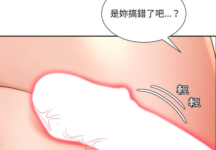 2P - 她的怪癖/奇奇怪怪的女友