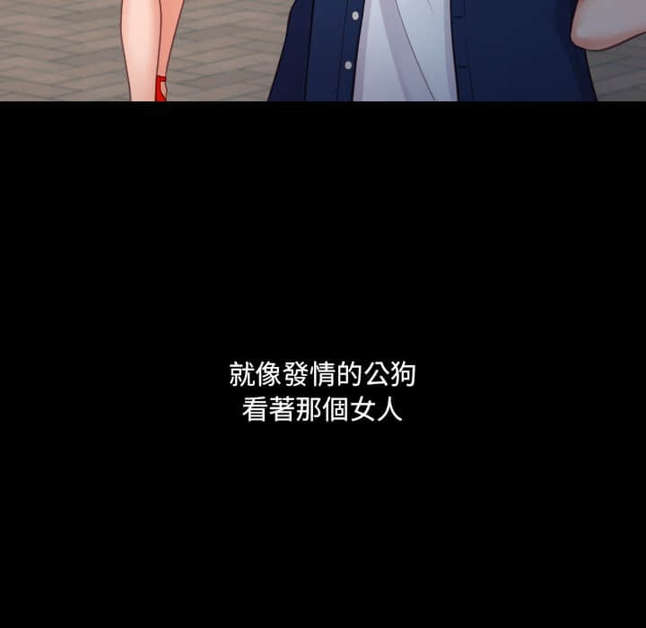 30P - 她的怪癖/奇奇怪怪的女友