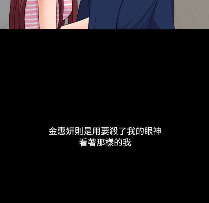 32P - 她的怪癖/奇奇怪怪的女友