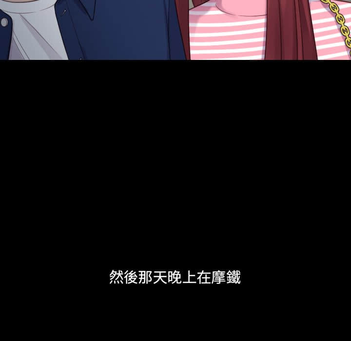 34P - 她的怪癖/奇奇怪怪的女友