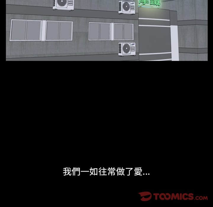 36P - 她的怪癖/奇奇怪怪的女友
