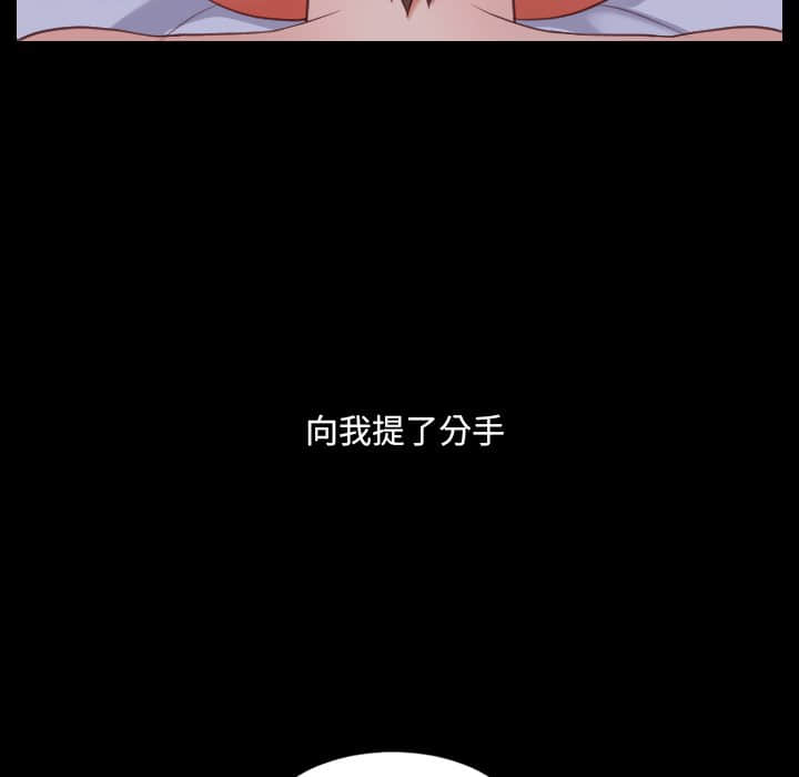 47P - 她的怪癖/奇奇怪怪的女友