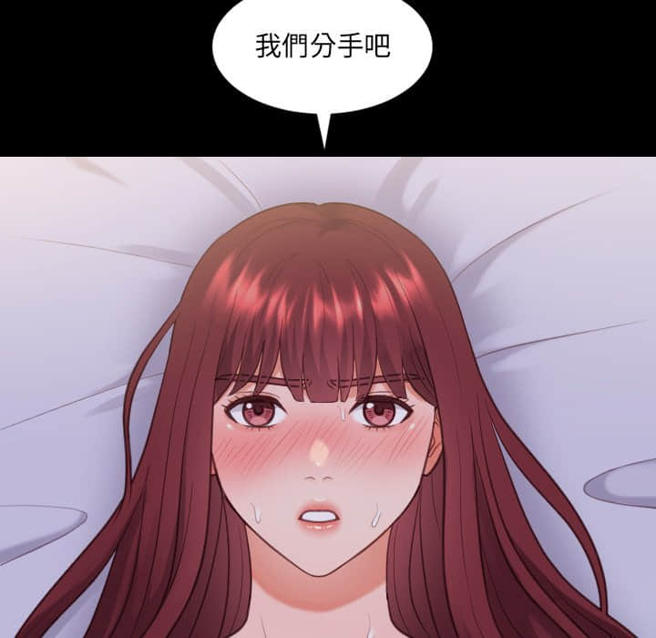 48P - 她的怪癖/奇奇怪怪的女友
