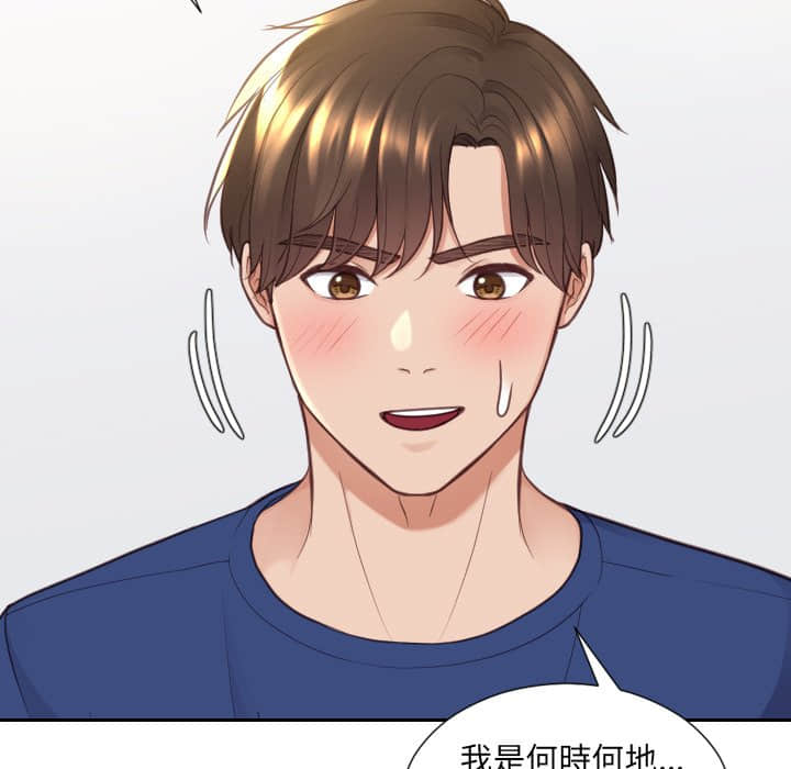 5P - 她的怪癖/奇奇怪怪的女友