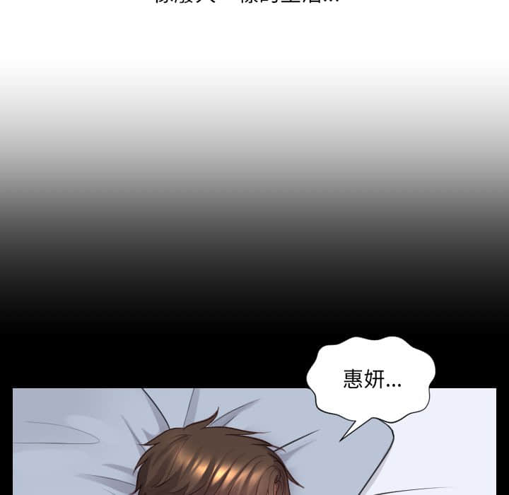 55P - 她的怪癖/奇奇怪怪的女友