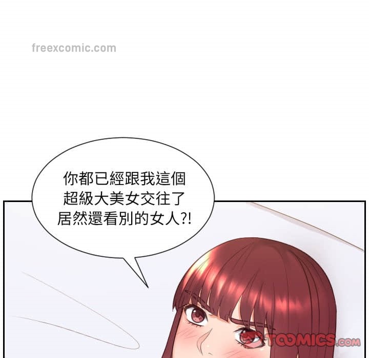 60P - 她的怪癖/奇奇怪怪的女友