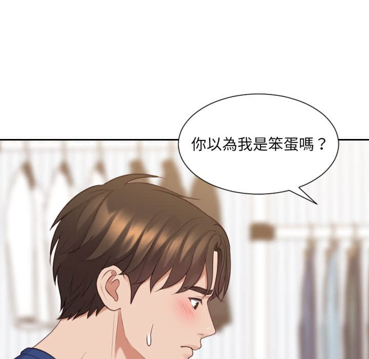 69P - 她的怪癖/奇奇怪怪的女友