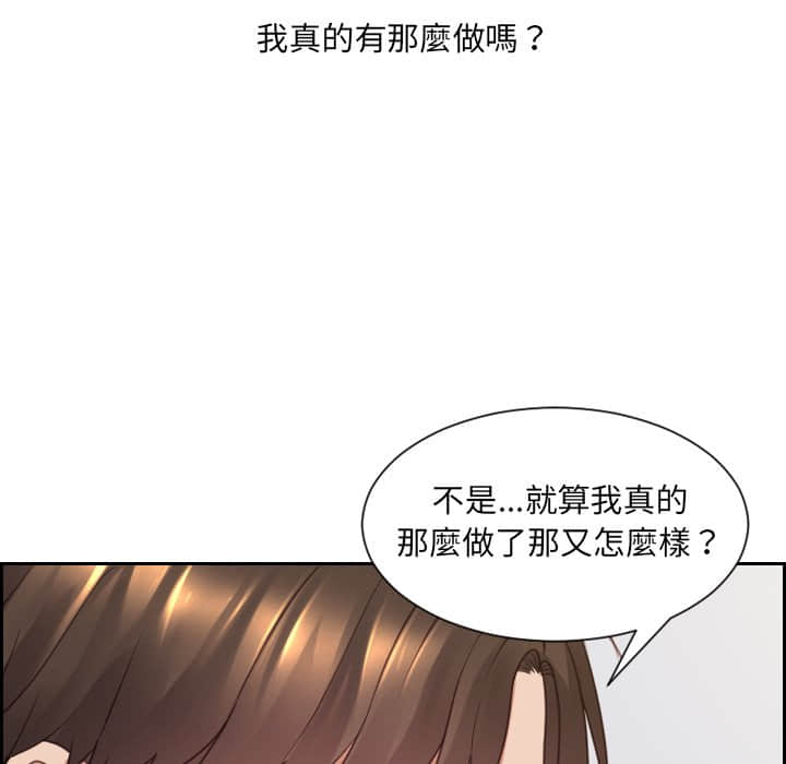 71P - 她的怪癖/奇奇怪怪的女友