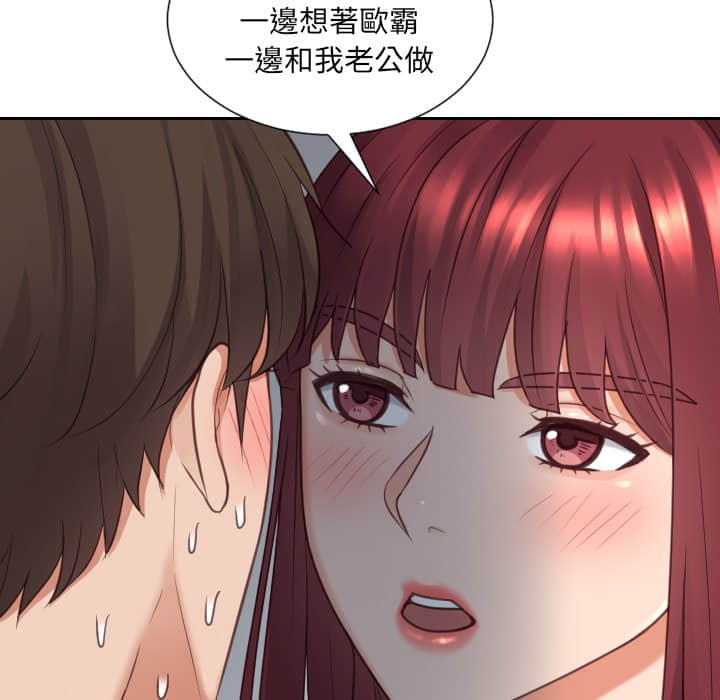 79P - 她的怪癖/奇奇怪怪的女友