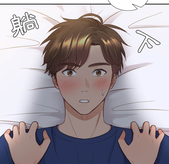 86P - 她的怪癖/奇奇怪怪的女友