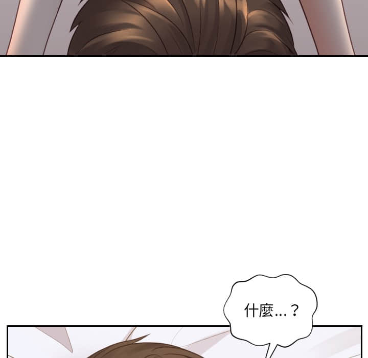 89P - 她的怪癖/奇奇怪怪的女友