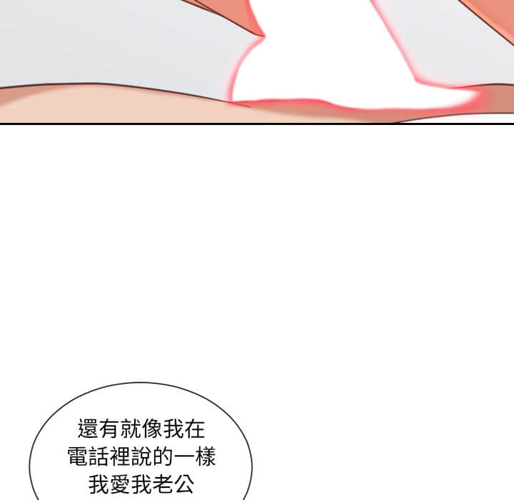 93P - 她的怪癖/奇奇怪怪的女友