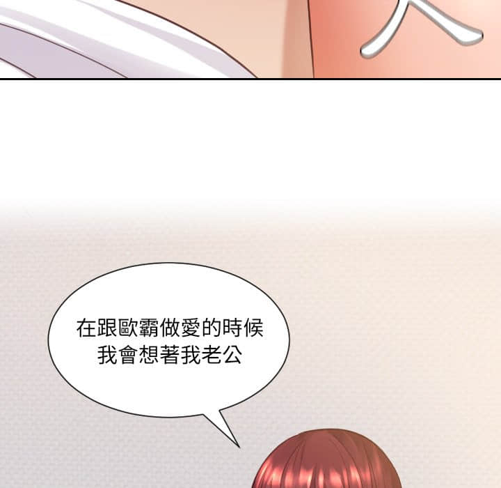 97P - 她的怪癖/奇奇怪怪的女友