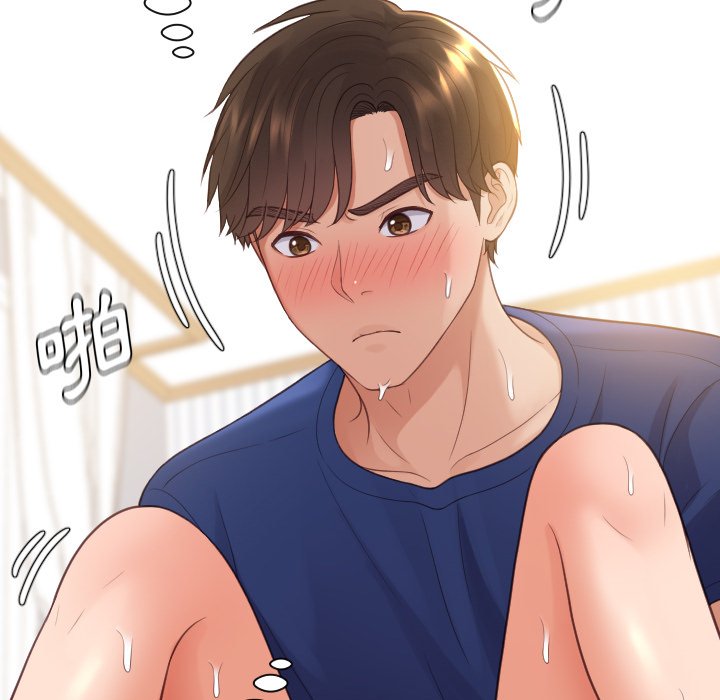 115P - 她的怪癖/奇奇怪怪的女友