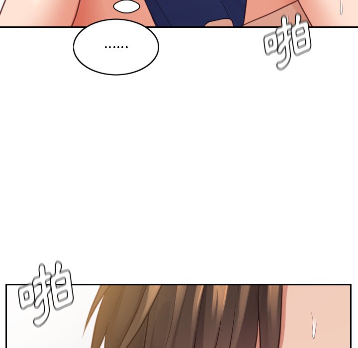 116P - 她的怪癖/奇奇怪怪的女友