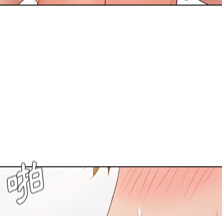 124P - 她的怪癖/奇奇怪怪的女友