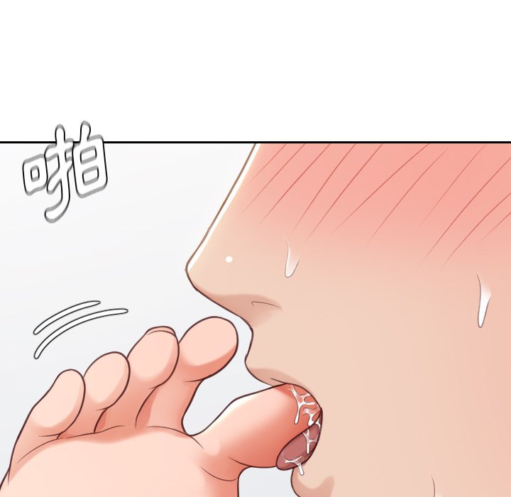 126P - 她的怪癖/奇奇怪怪的女友