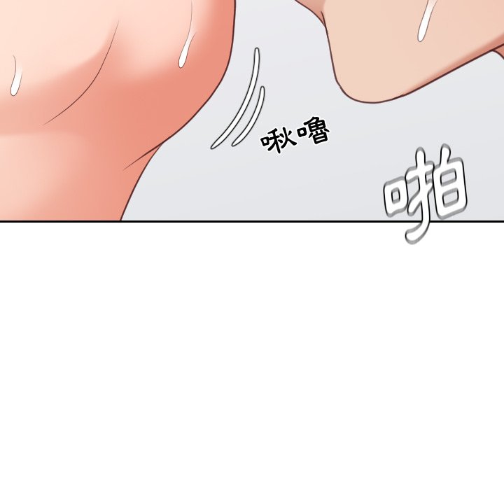 127P - 她的怪癖/奇奇怪怪的女友