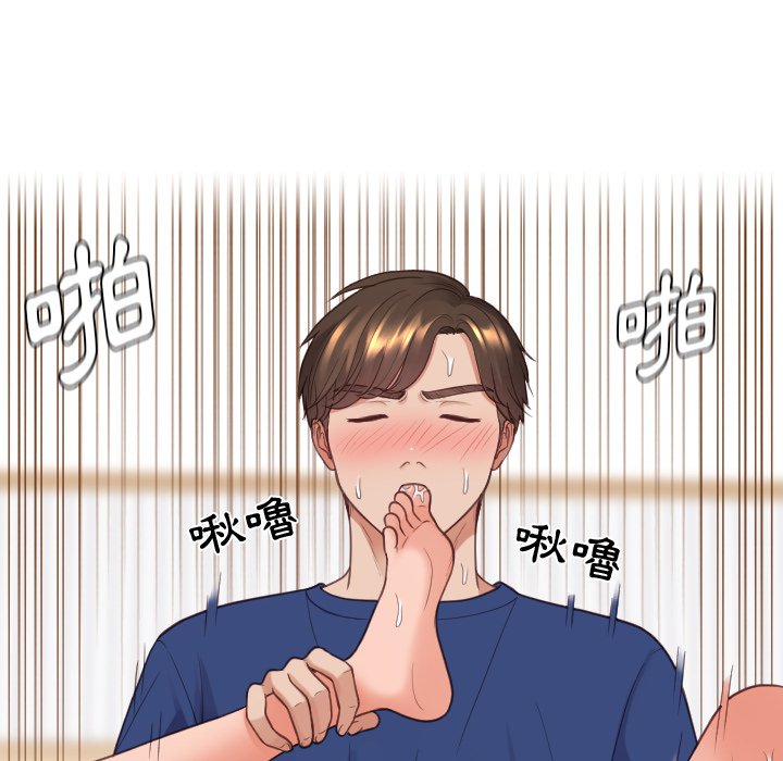 128P - 她的怪癖/奇奇怪怪的女友