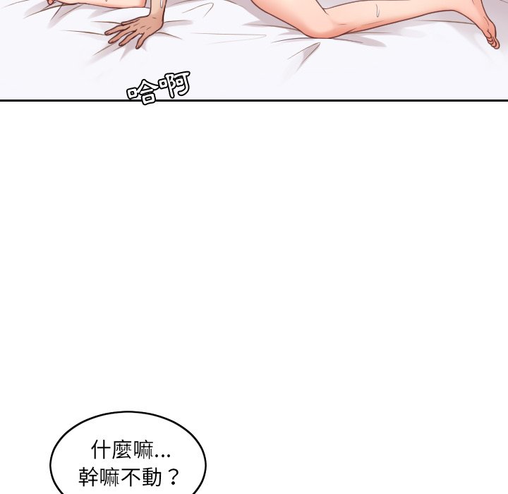13P - 她的怪癖/奇奇怪怪的女友