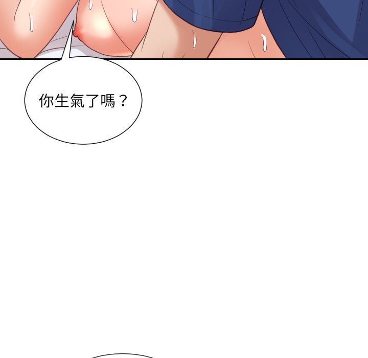 15P - 她的怪癖/奇奇怪怪的女友
