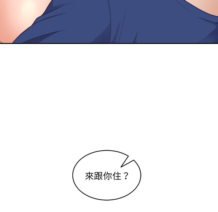 159P - 她的怪癖/奇奇怪怪的女友